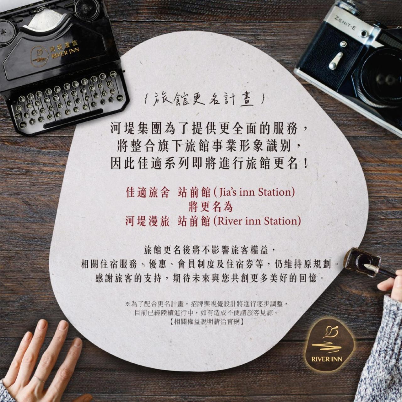 River Inn Station Kaohsziung Kültér fotó